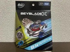 【ラスト1点】新品未開封　ベイブレードX BX-34 コバルトドラグー2-60Cのサムネイル