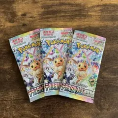 テラスタルフェスex 3パック 新品未開封　バラパック