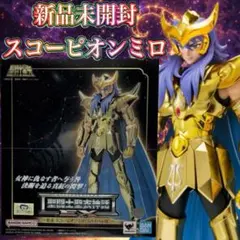 聖闘士星矢　サガ　中外鉱業　ジャンプフェスタ　bigアクリルスタンド 聖闘士星矢 サガ 中外鉱業 ジャンプフェスタ bigアクリルスタンド