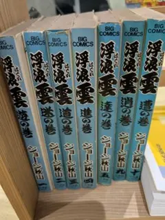 日本列島蝦蟇蛙 上下巻セット ジョージ秋山 - メルカリ