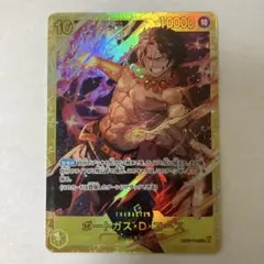 ポートガス・D・エース シークレット ワンピースカード - メルカリ