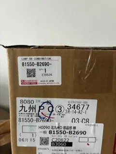 最終値下げ 80 ノア リアクオーターパネル右 - メルカリ