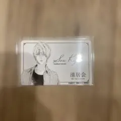 八木勇征 清居奏 美しい彼 アクリルスタンド セット - メルカリ