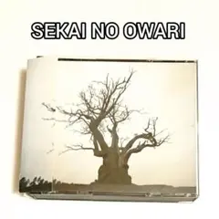 セカオワ「SEKAI NO OWARI 2010-2019」 CD BEST