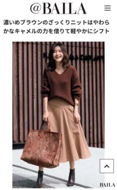 雑誌掲載品✴︎UNTITLED アンタイトル アシンメトリー フレアスカート