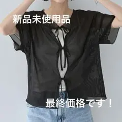 Item thumbnail for item ed157985-8400-462d-8306-9e73747b5108