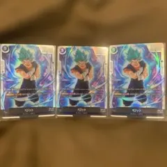 ベジット SCR FB02 ブースターパック『烈火の闘気』 FB02-139