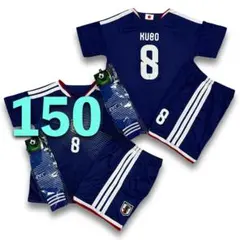 150サイズ 2026年 日本代表 久保 サッカー ユニフォーム レプリカのサムネイル