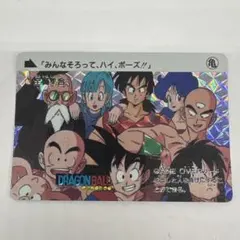 2026年最新】全員集合 ドラゴンボール カードダスの人気アイテム
