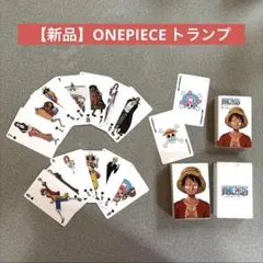 【新品未使用】ワンピース トランプ 非売品 匿名配送 レア ※注記あり
