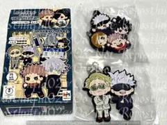 ラバーマスコット バディコレ 呪術廻戦 第二弾　五条悟　2点セット