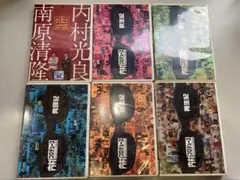 2026年最新】内村プロデュース dvdの人気アイテム - メルカリ