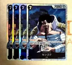 ワンピースカード　センゴク　黒　SR　EB02-044