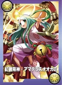 パズドラ モンスターメモリーカード 紅鏡陽神・アマテラスオオカミ