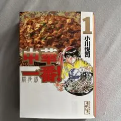 Item thumbnail for item f3765a19-e0e4-465b-8afa-f03dced8eb30