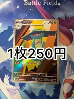 2026年最新】ポケモンカード ar 100枚の人気アイテム - メルカリ