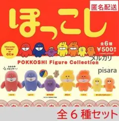 2026年最新】ぽっこし くにゃの人気アイテム - メルカリ