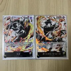 ポートガス・D・エース L リーダーパラレル(リーパラ) ST13-002