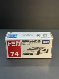 トミカ No.74 ランボルギーニ カウンタック LPI 800-4 1/64