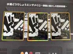 ワンピースカード ティーチ 金ドン スーパーパラレル3枚 - メルカリ