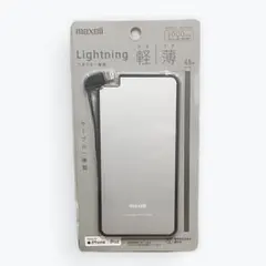 マクセル　(maxell)　モバイルバッテリー Lightning専用