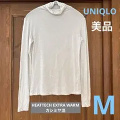 【美品】UNIQLO C 極暖ヒートテック カシミヤブレンド　タートル