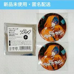 2026年最新】カリスマ 缶バッジ 湊大瀬の人気アイテム - メルカリ