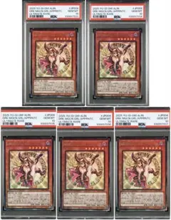 PSA10 魔術師の弟子 ブラックマジシャンガール 25th UL レリーフ