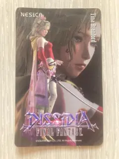 DISSIDIA FINAL FANTASY NESiCA 希少品ティナ DISSIDIA FINAL FANTASY NESiCA ティナ - メルカリ