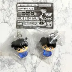 名探偵コナン めじるしアクセサリー3 新一 2個セット