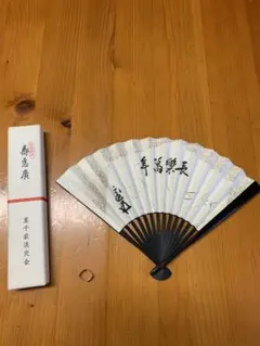 Item thumbnail for item d01ad29a-7042-445f-9c62-87eae0076a14