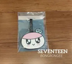 SEVENTEEN CARAT LAND ラゲッジタグ ボンボンイ - メルカリ