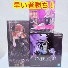 早い者勝ち⭐️匿名発送⭐️美少女フィギュア3個セット