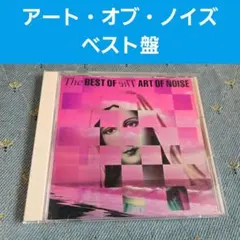 2026年最新】アートオブノイズの人気アイテム - メルカリ