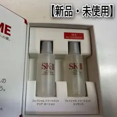 2026年最新】SK-Ⅱの人気アイテム - メルカリ