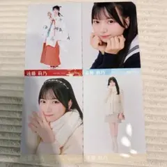 RainTree 遠藤莉乃 生写真 3枚セット - メルカリ