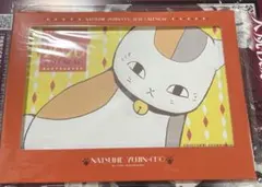 LaLa 1月号　付録　ニャンコ先生卓上カレンダー　2026