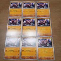 ポケモンカード　バトルアカデミー　ミライドン　コライドン　9枚 ルカリオマーク