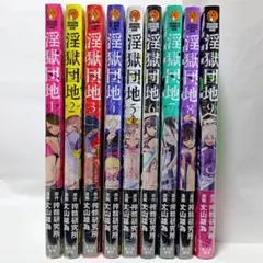 全6巻セット】 斉木楠雄のΨ難 リミックス版 コンビニ版 - メルカリ