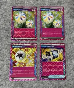 ポケモンカード エーススペックまとめ売り 4枚