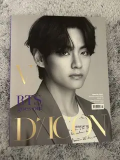 DICON ISSUE N°10 V BTS テヒョン