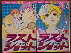 Item thumbnail for item 78716626-1ae5-489e-8b56-23d69be34855