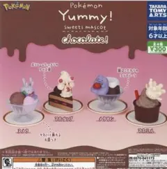 Ro-su様専用 ポケモン Yummy! sweets (メタモン1,ヌメラ1)
