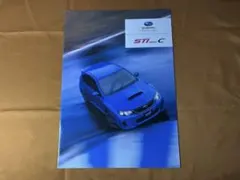 abekin.skywalker様 リクエスト 2点 まとめ商品