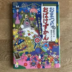 Item thumbnail for item 4100d250-31f8-4abe-89b9-4a256a3c3181