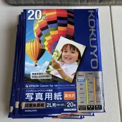KOKUYO KJ-D122L-20のサムネイル