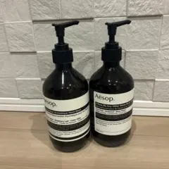 Aesop ハンドウォッシュ&ボディークレンザー　500ml 空ボトル　2本
