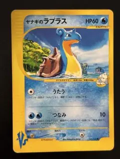 2025年最新】ポケモンカードVSの人気アイテム - メルカリ