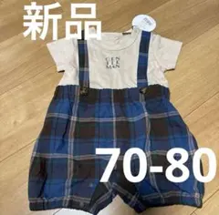 新品未使用　FRENCH Aming 半袖チェック柄ロンパース　70-80サイズ