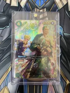 ONE PIECE カードゲーム ロロノア・ゾロSP PRB02-006